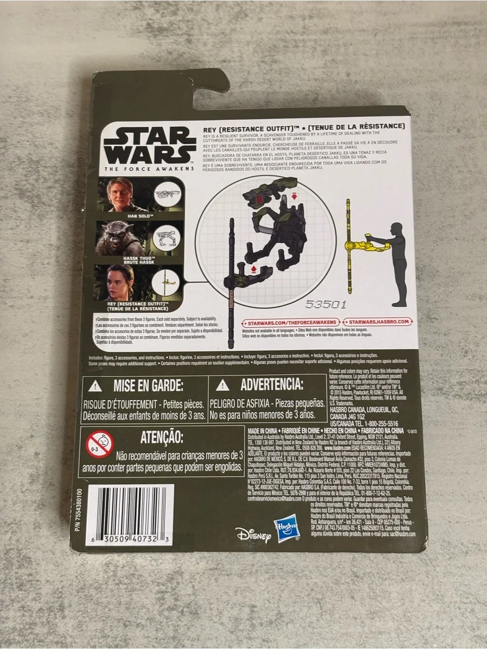 Disney Star Wars The Force Awakens Rey (Resistance Outfit) Figure
